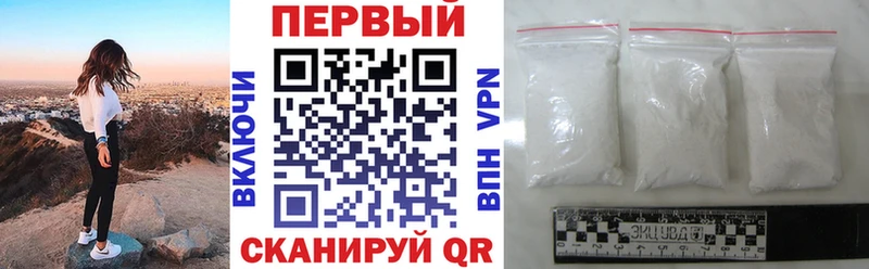 продажа наркотиков  Фёдоровский  АМФ Розовый 