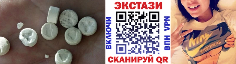 Ecstasy диски  Фёдоровский 