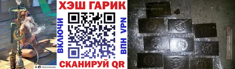 ГАШ хэш Фёдоровский