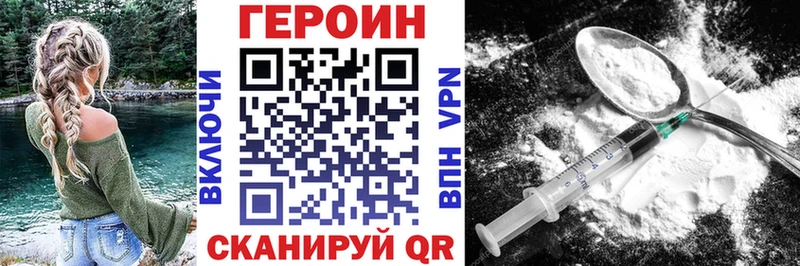 даркнет сайт  Фёдоровский  ГЕРОИН белый 