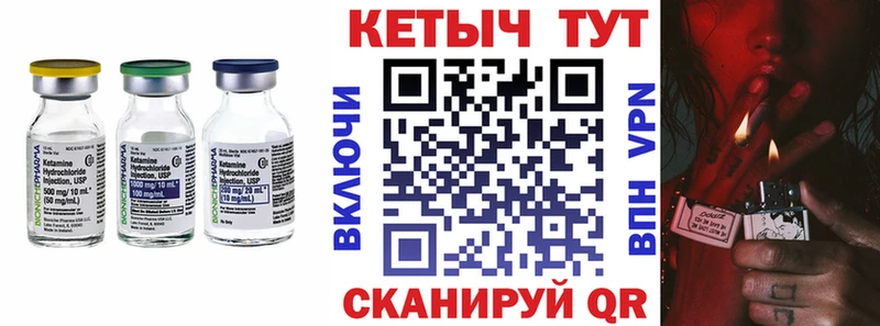 Кетамин VHQ  дарнет шоп  МЕГА сайт  Фёдоровский 