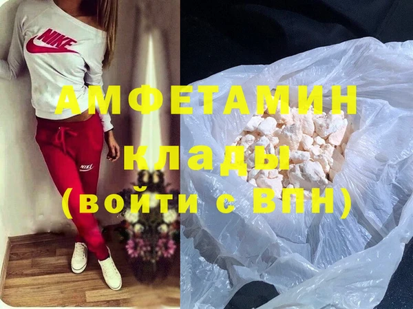 ГАЛЛЮЦИНОГЕННЫЕ ГРИБЫ Алексеевка