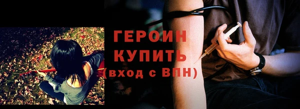 наркотики Абаза