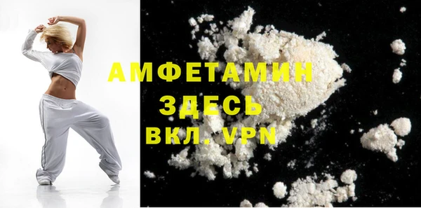 наркотики Абаза