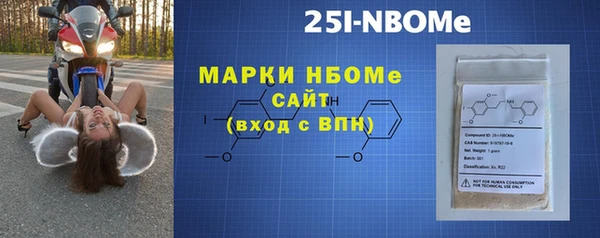 наркотики Абаза