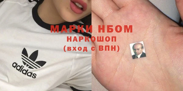 наркотики Абаза