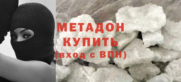 экстази Абдулино