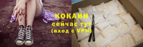 кокаин перу Алексин