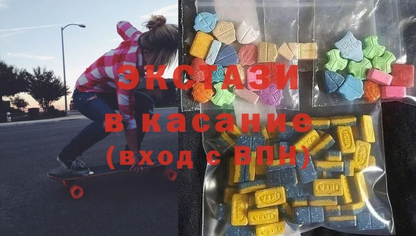 наркотики Абаза