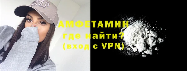 COCAINE Абинск