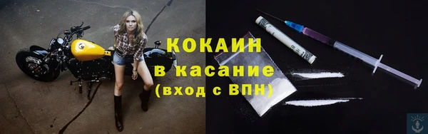 кокаин перу Алексин