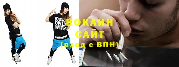 кокаин перу Алексин