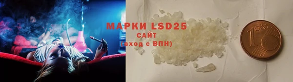 COCAINE Абинск