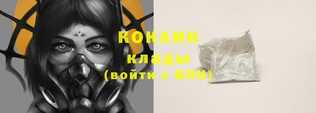 кокаин перу Алексин