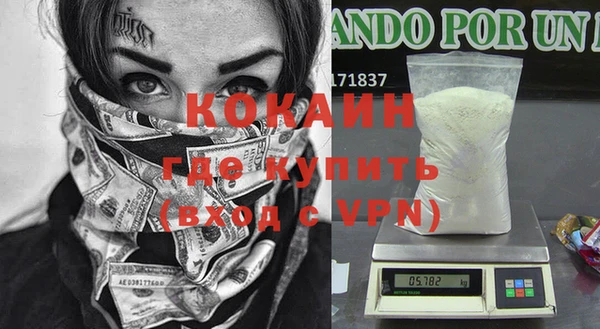 кокаин перу Алексин