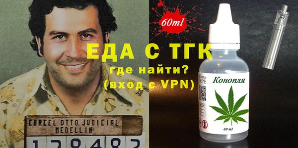 экстази Абдулино