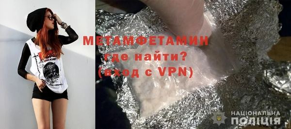 экстази Абдулино