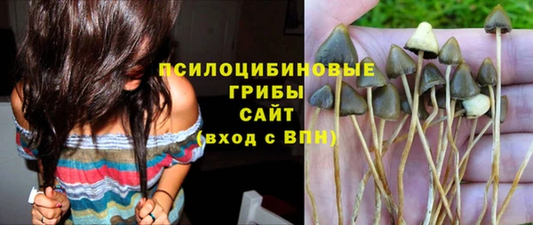 COCAINE Абинск