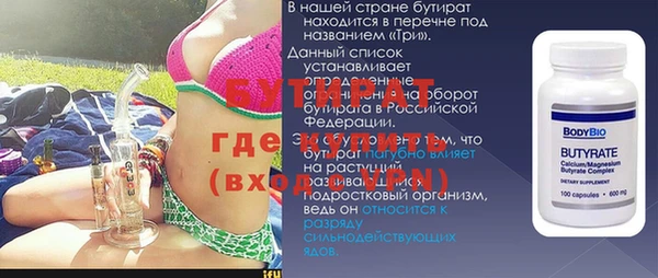 ГАЛЛЮЦИНОГЕННЫЕ ГРИБЫ Алексеевка