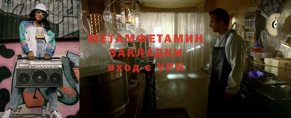экстази Абдулино