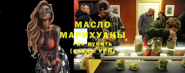 экстази Абдулино