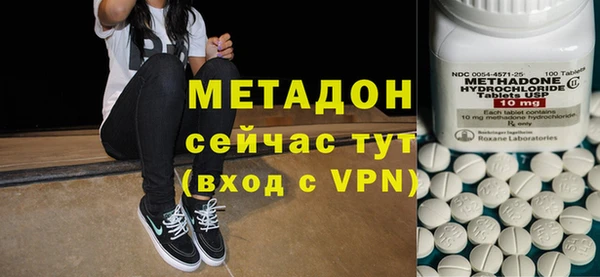 экстази Абдулино