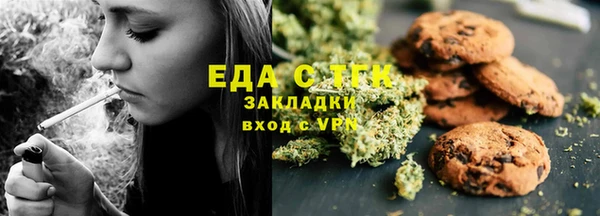 наркотики Абаза