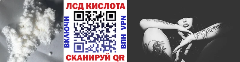 Лсд 25 экстази ecstasy  hydra как войти  Фёдоровский 