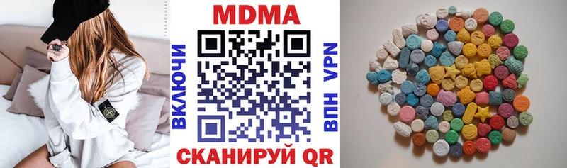 цены   Фёдоровский  MDMA молли 
