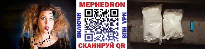 MEGA tor Фёдоровский Меф VHQ даркнет сайт