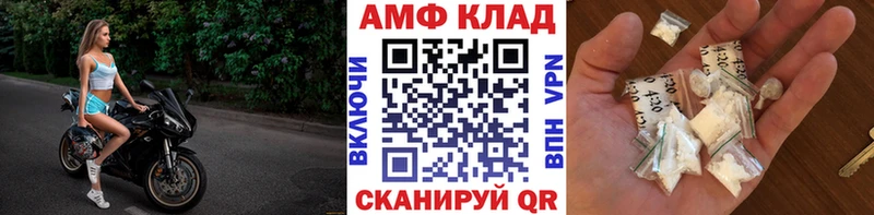 блэк спрут зеркало Фёдоровский Метамфетамин мет