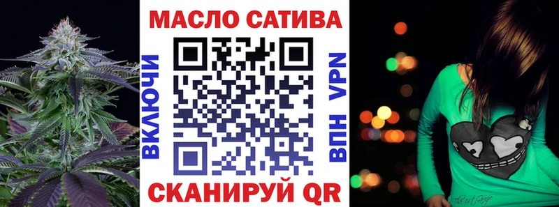 Дистиллят ТГК вейп с тгк  цена   Фёдоровский 